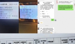 盐城工学院食堂开档口，却两个月拿不到钱